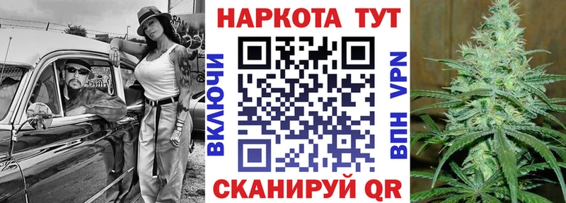 Сколько стоит Ясный A-PVP MDMA COCAIN ГАШ Псилоцибиновые грибы Каннабис Меф