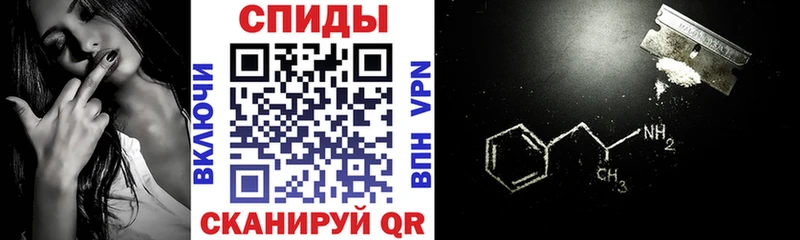 Amphetamine VHQ  купить наркотик  Ясный 