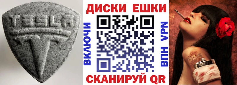 Ecstasy VHQ  ОМГ ОМГ маркетплейс  Ясный 