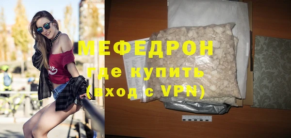 мет Балабаново