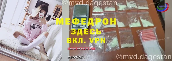 скорость Пересвет