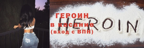 COCAINE Баксан