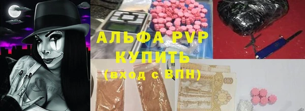 метамфетамин Балахна