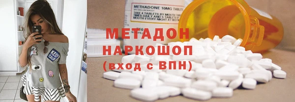 метамфетамин Балахна