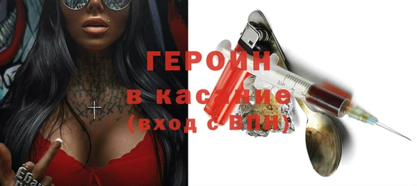 метамфетамин Балахна