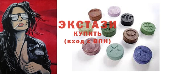 метамфетамин Балахна