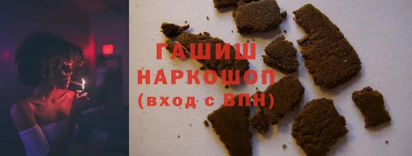 метамфетамин Балахна
