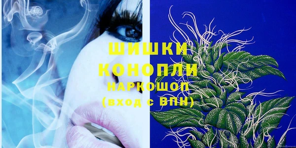 марихуана Пестово