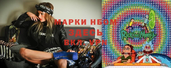 мет Балабаново