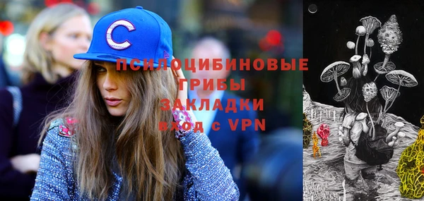 марихуана Пестово