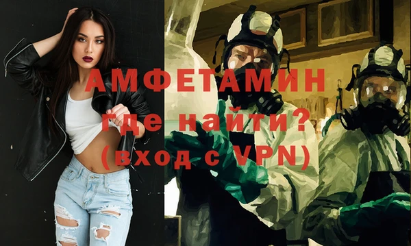 мет Балабаново
