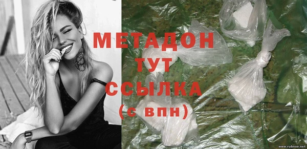 мет Балабаново