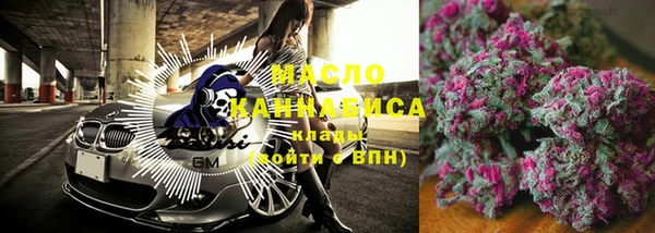 марихуана Пестово