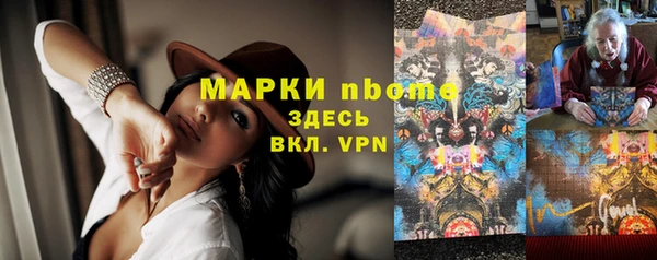 мет Балабаново