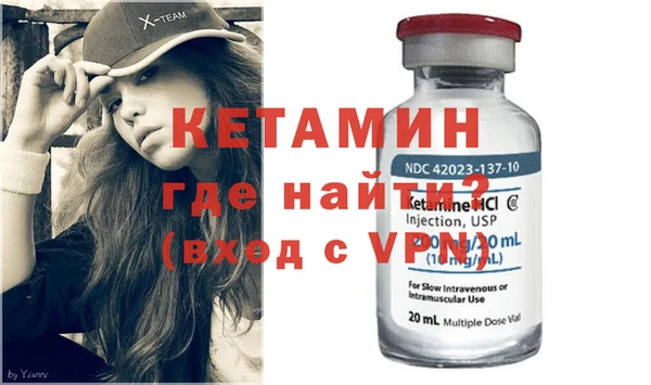 метамфетамин Балахна