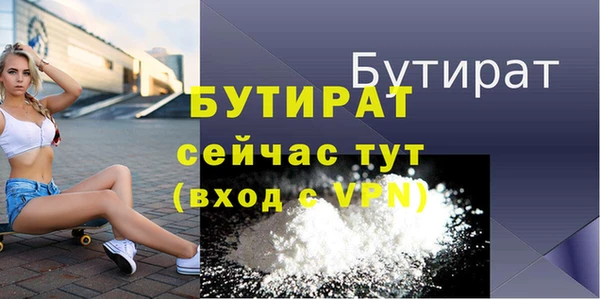 метамфетамин Балахна