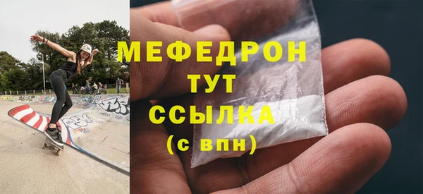 соль ск Арсеньев