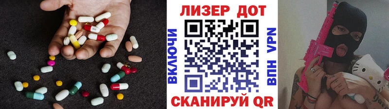 Лсд 25 экстази ecstasy  Ясный 