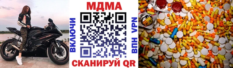 продажа наркотиков  Ясный  МДМА crystal 